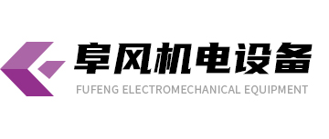 上海88彩票机电设备有限公司